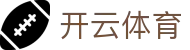 Kaiyun Sports 官网登录地址 - 开云体育中国区全站 H5 极速入口